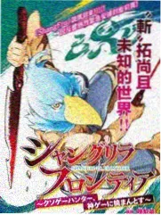 城市漫游者 剧照