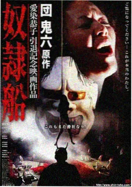 静默回响 剧照