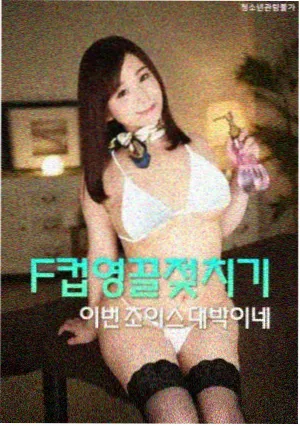 编码格式实测配图
